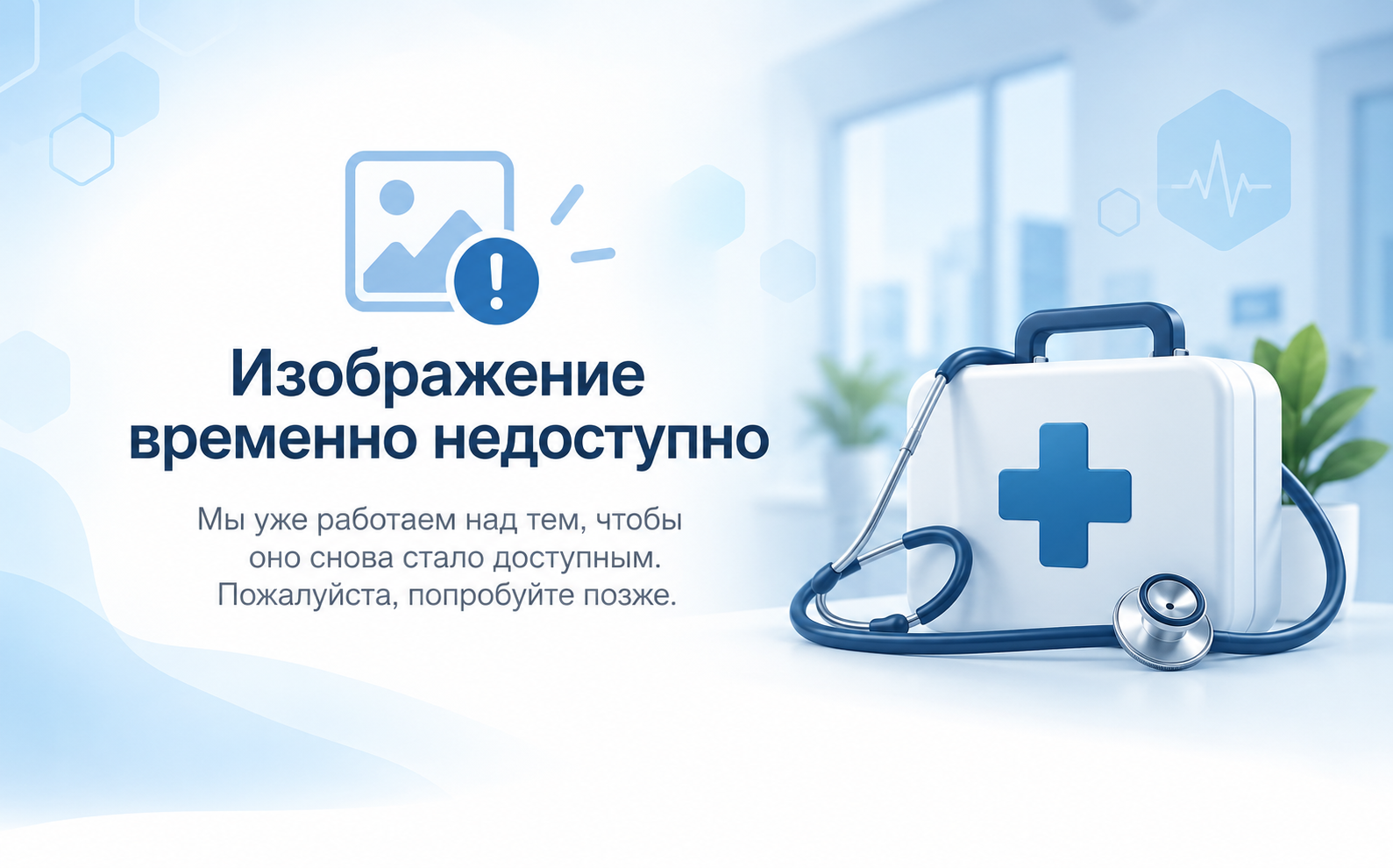 Влияние на нервную систему Мужчина держится за голову